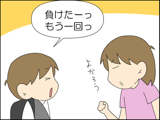 イラスト_005