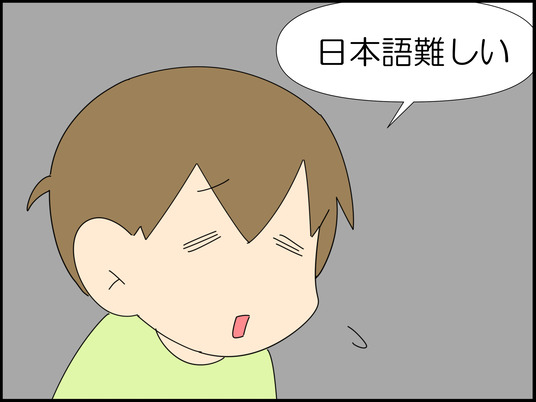 イラスト2_005