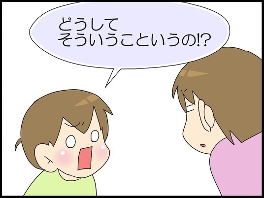 ブログ0004