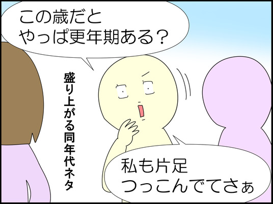 イラスト_032