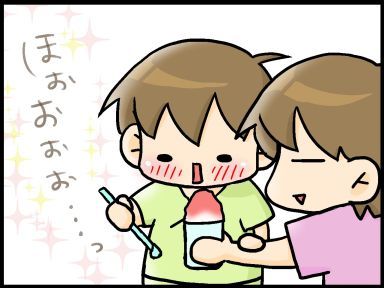 moroの家族と、ハンドメイドと。