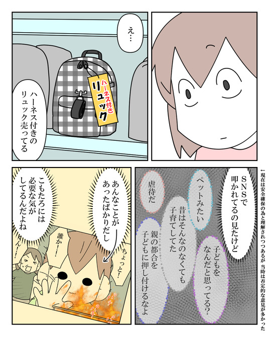 イラスト2_046