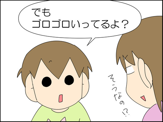 イラスト_010