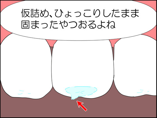 イラスト_047