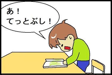 moroの家族と、ハンドメイドと。