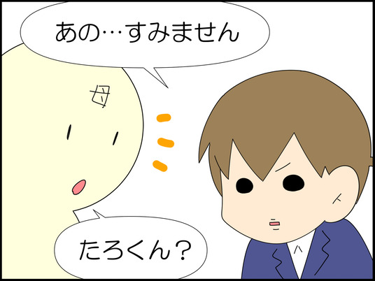 イラスト_024