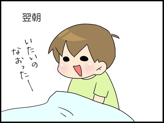 ブログ0010