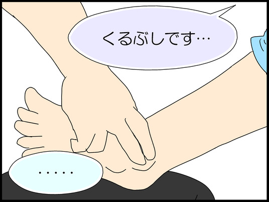 ブログ0021
