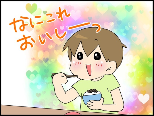 ブログ0004