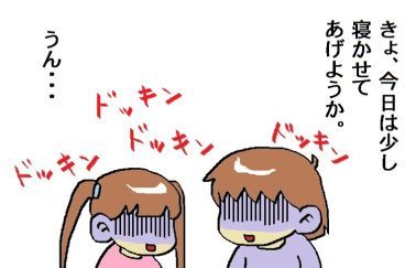 moroの家族と、ハンドメイドと。