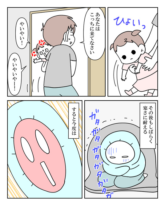 イラスト_036