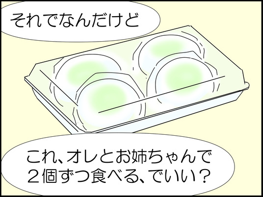 イラスト_027