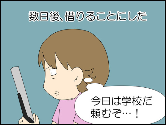 イラスト2_005