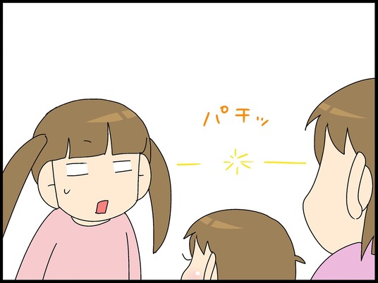 ブログ0003