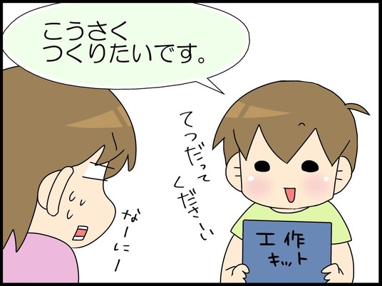 ブログ0003