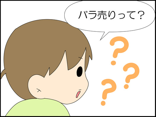 イラスト_011