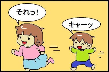 moroの家族と、ハンドメイドと。