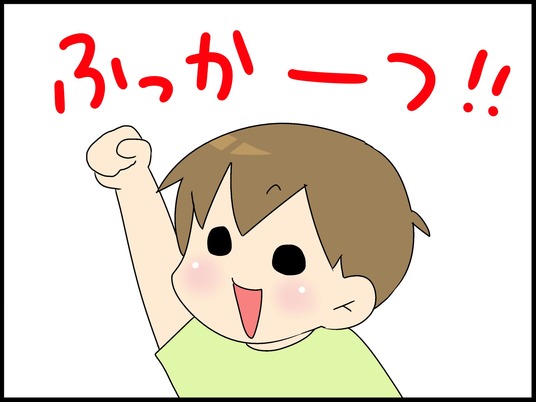 ブログ0002