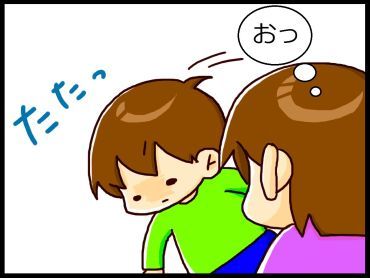 moroの家族と、ハンドメイドと。