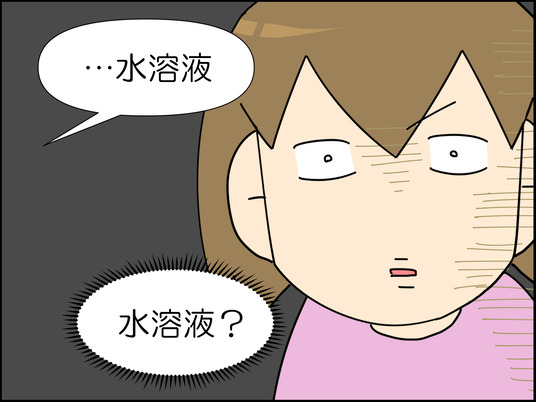 イラスト_008