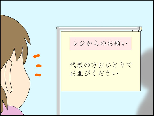 イラスト2_006