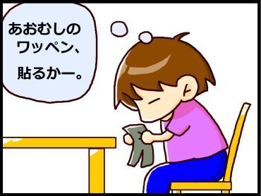 moroの家族と、ハンドメイドと。