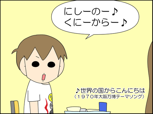 イラスト_008
