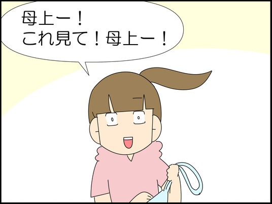 イラスト_001