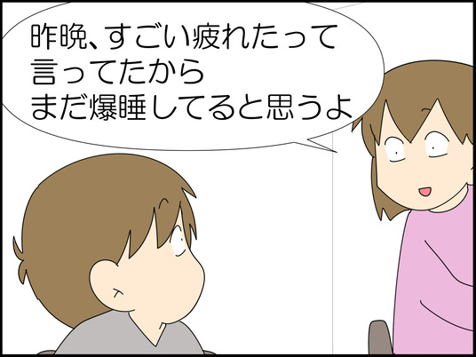 イラスト_006