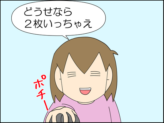 イラスト_010