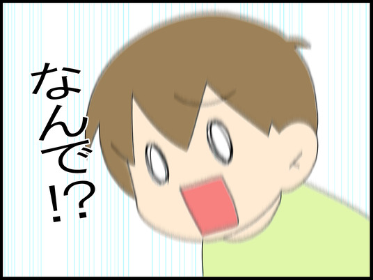 ブログ0011