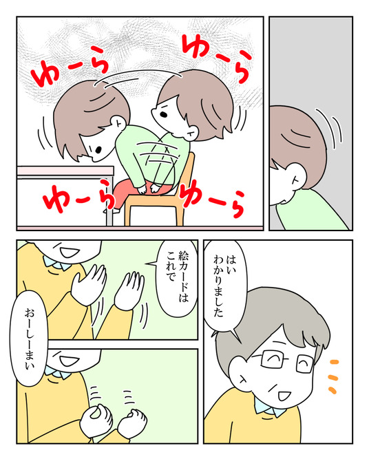 イラスト2_020