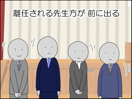 イラスト_002