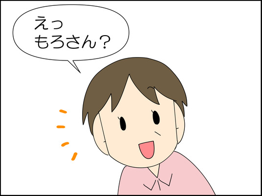 イラスト_067