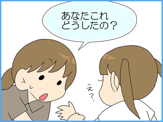 ブログ0003