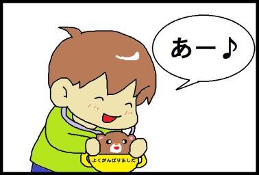 moroの家族と、ハンドメイドと。