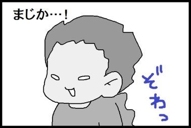 moroの家族と、ハンドメイドと。