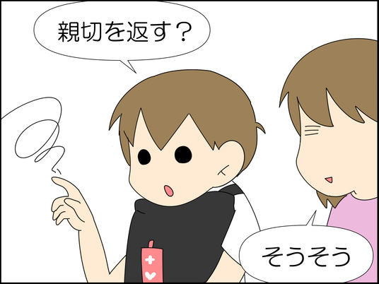 イラスト_008