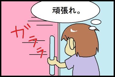 moroの家族と、ハンドメイドと。