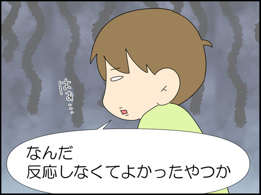 イラスト_011