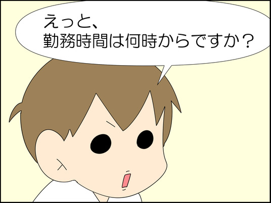 イラスト_011