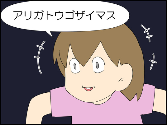 イラスト_048