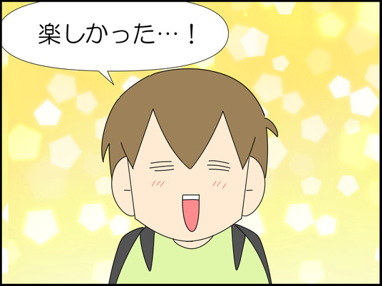 イラスト_040