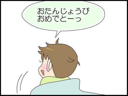 ブログ0012