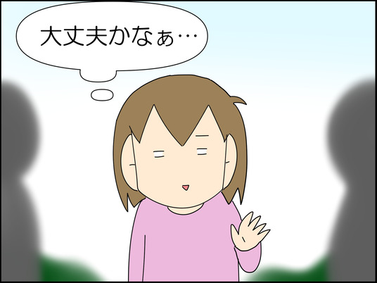 イラスト_010
