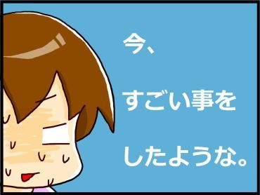moroの家族と、ハンドメイドと。