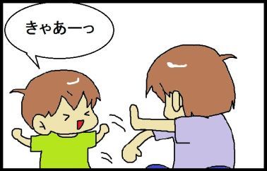 moroの家族と、ハンドメイドと。