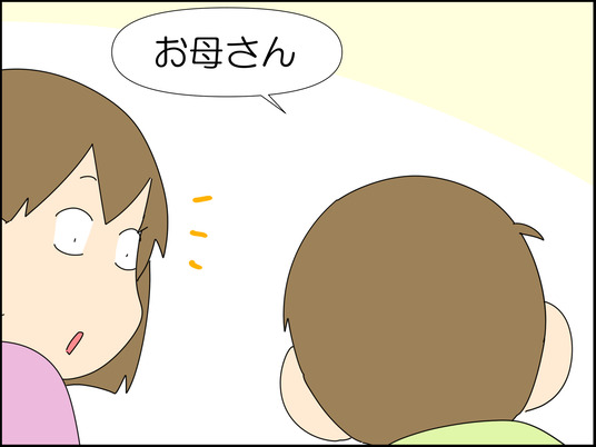 イラスト2_001