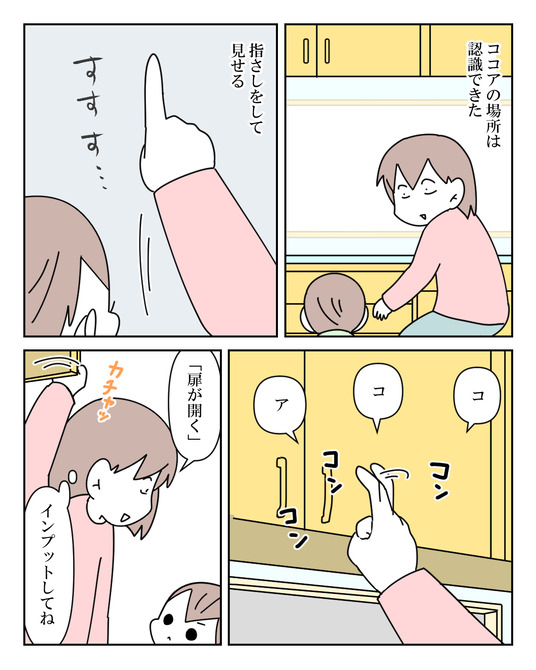 イラスト_044