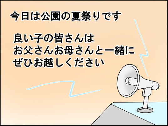 イラスト2_003
